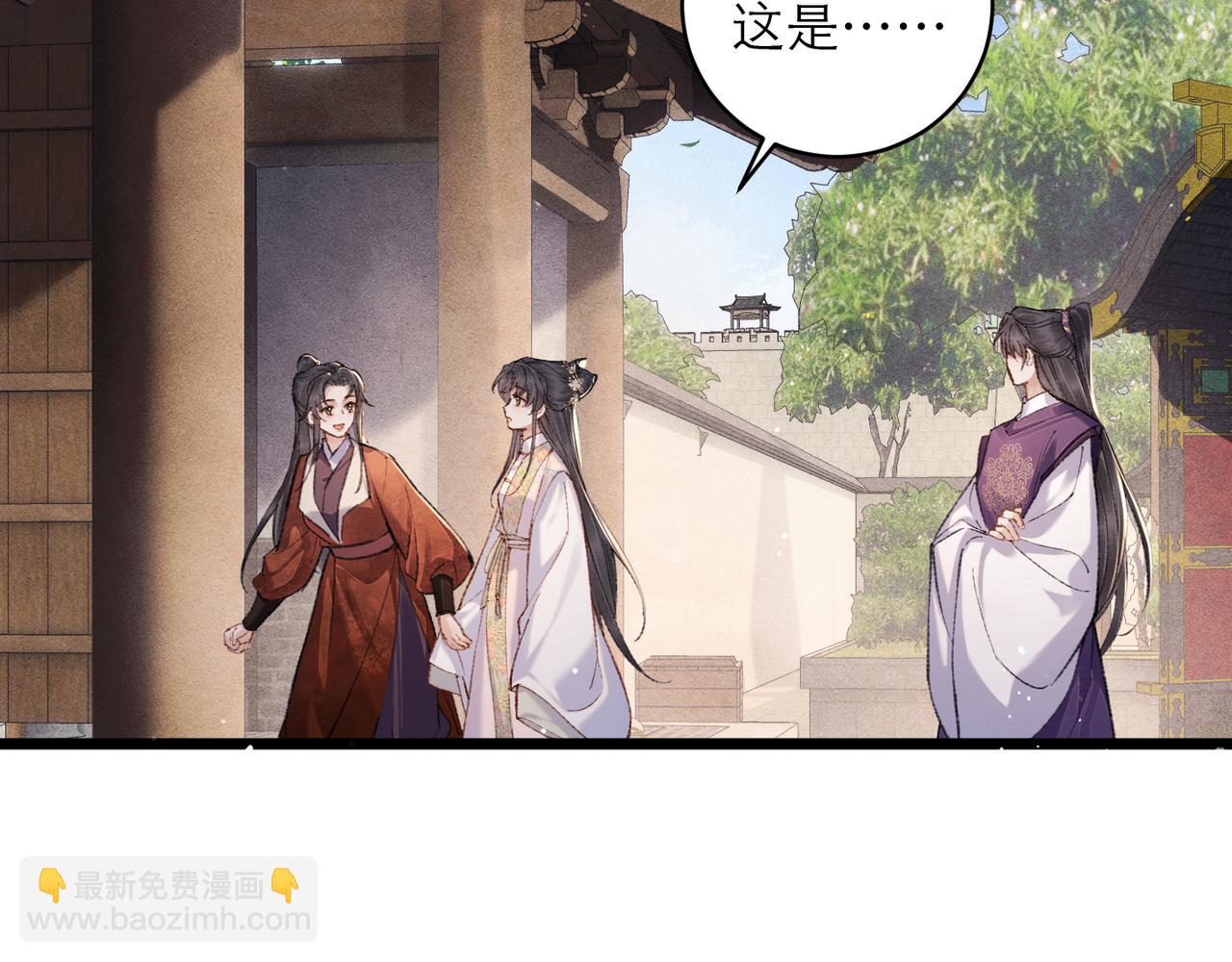 第101话 真正的嫁衣(1/3)-第114话