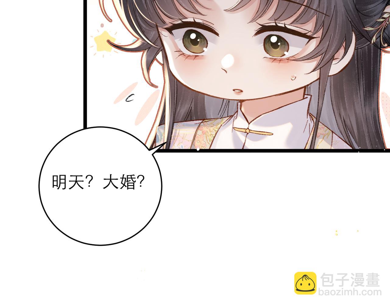 第101话 真正的嫁衣(1/3)-第114话