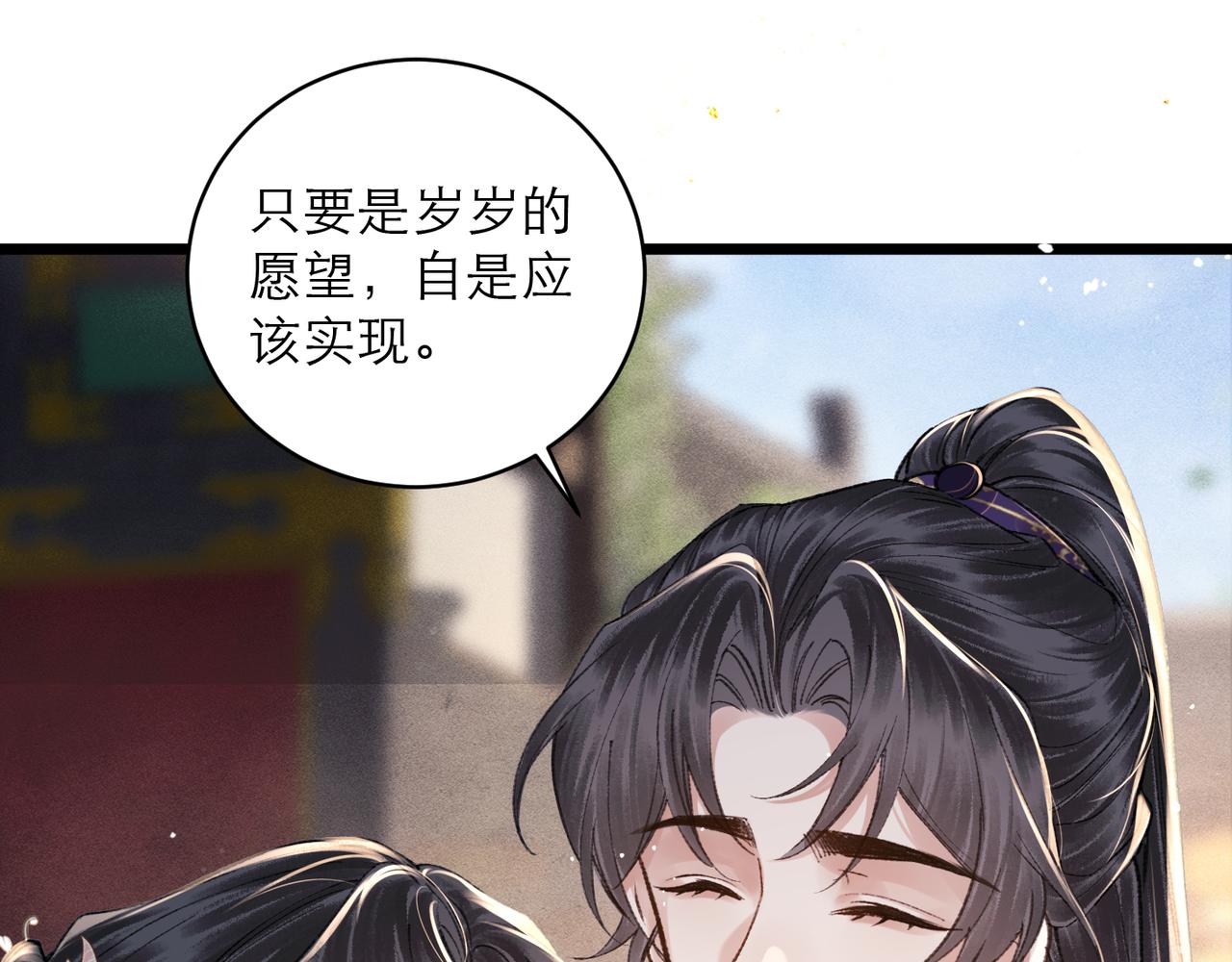 第101话 真正的嫁衣(1/3)-第114话