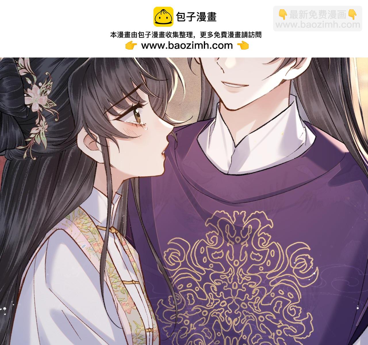 第101话 真正的嫁衣(1/3)-第114话