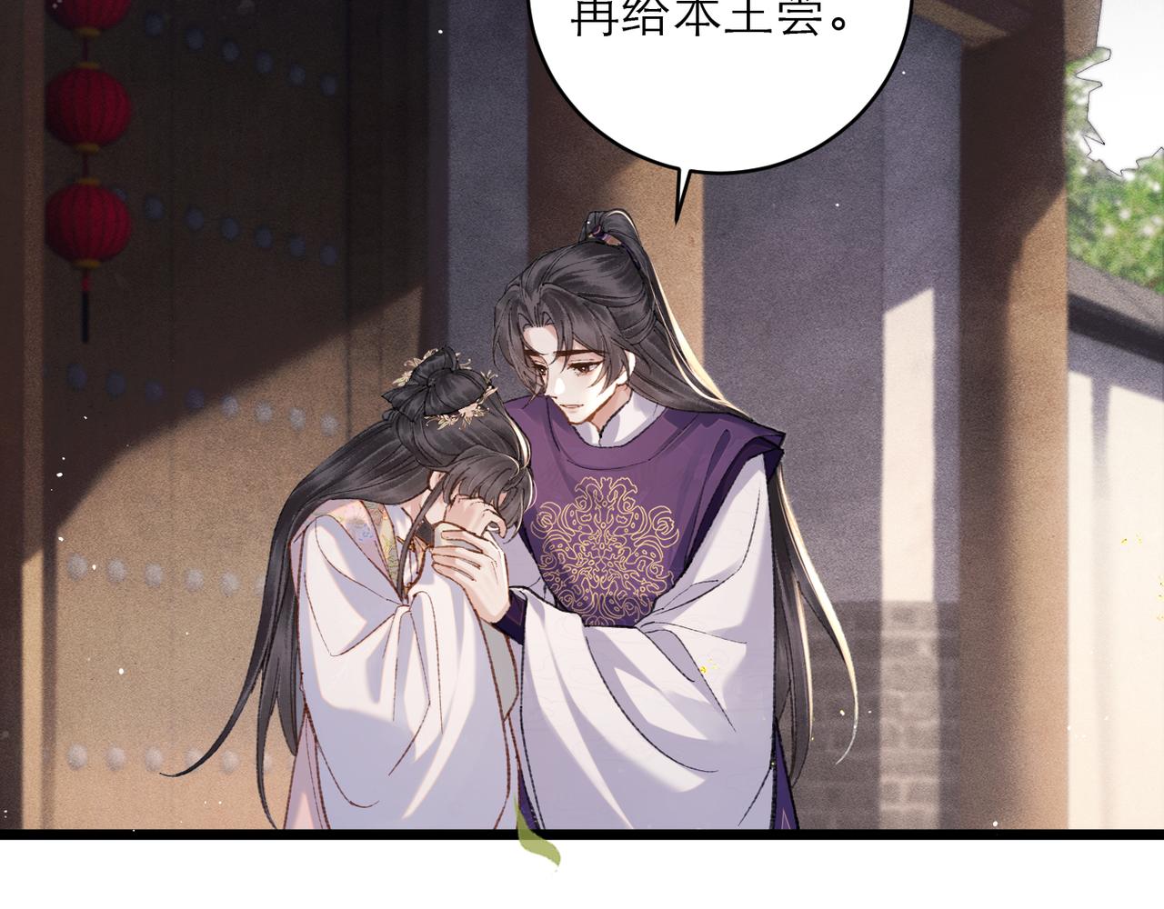 第101话 真正的嫁衣(1/3)-第114话