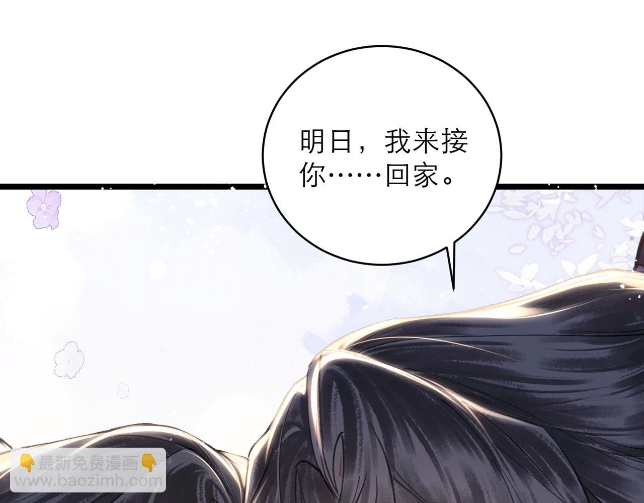 第101话 真正的嫁衣(1/3)-第114话