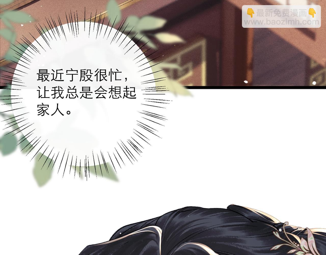 第101话 真正的嫁衣(1/3)-第114话