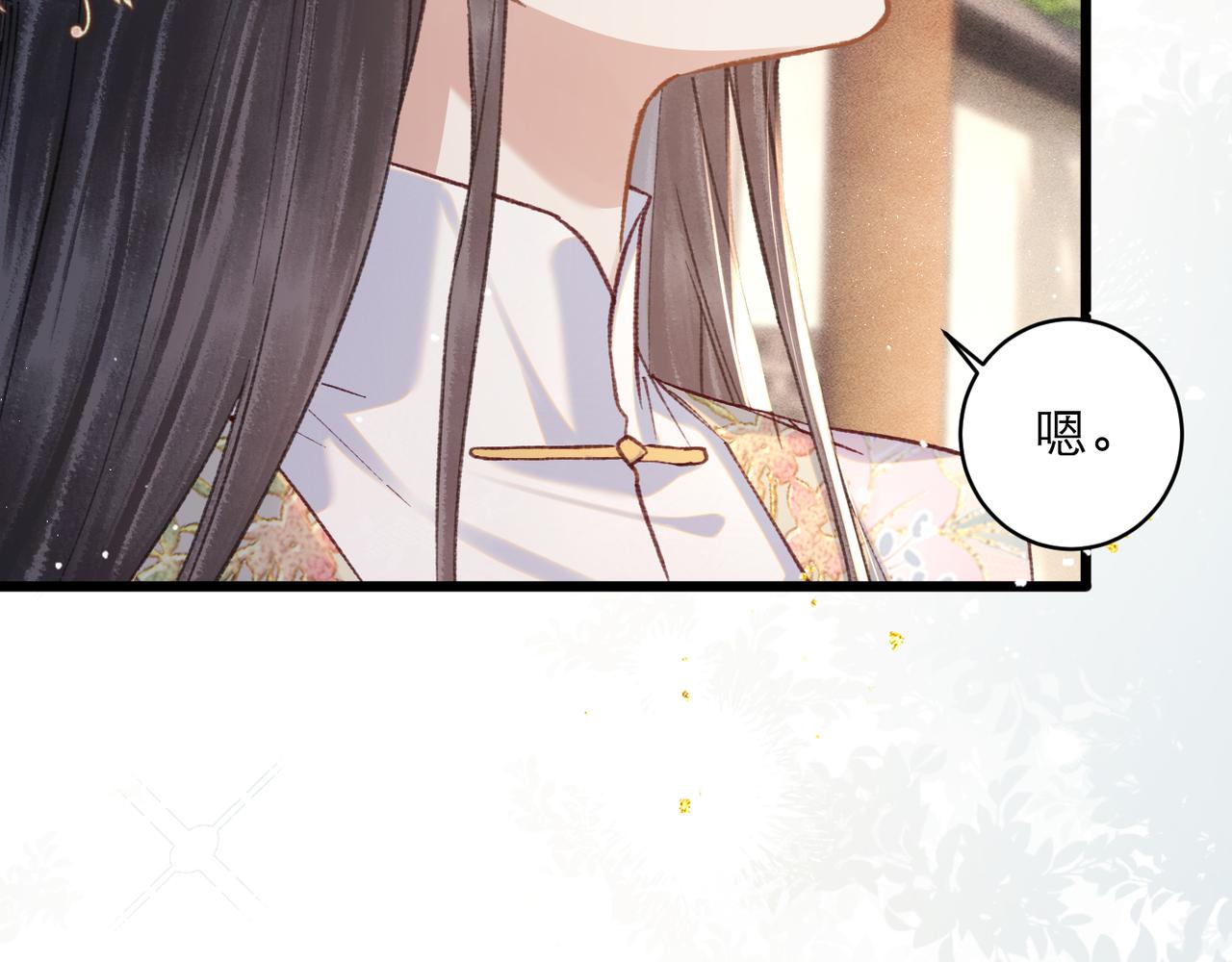 第104话 大婚(1/3)-第112话