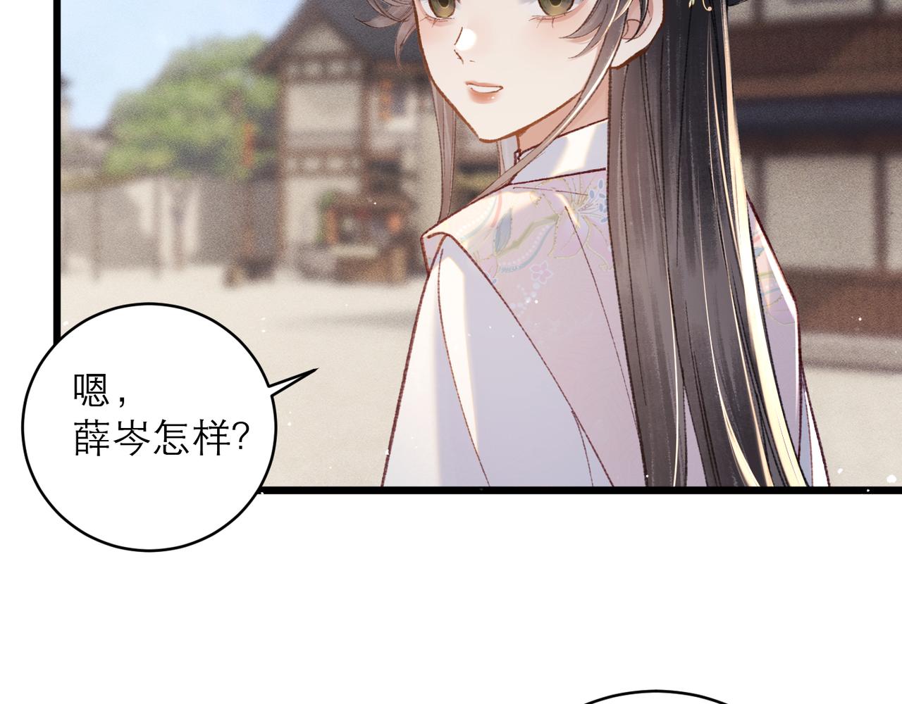 第104话 大婚(1/3)-第112话