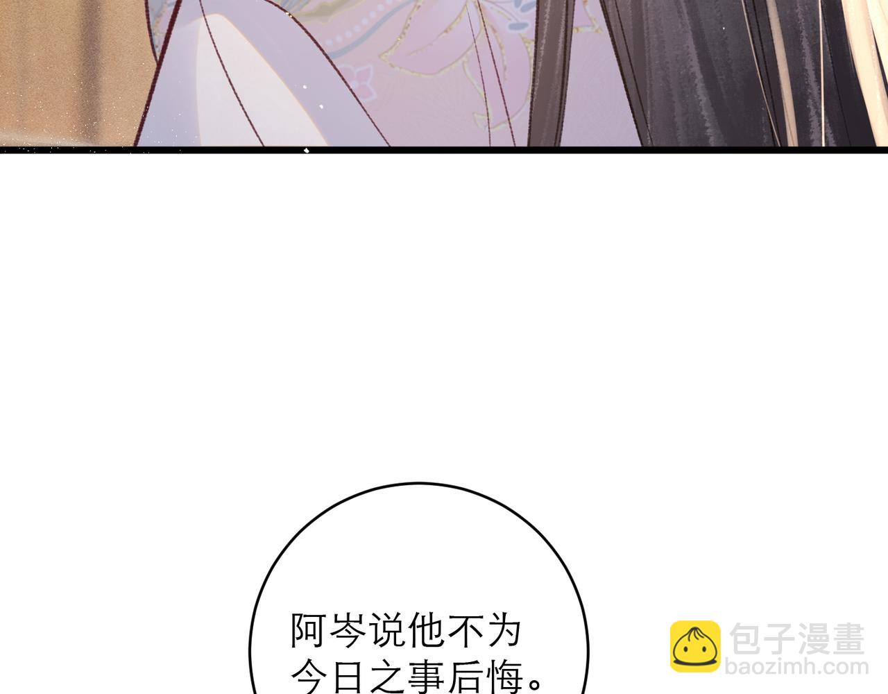 第104话 大婚(1/3)-第112话