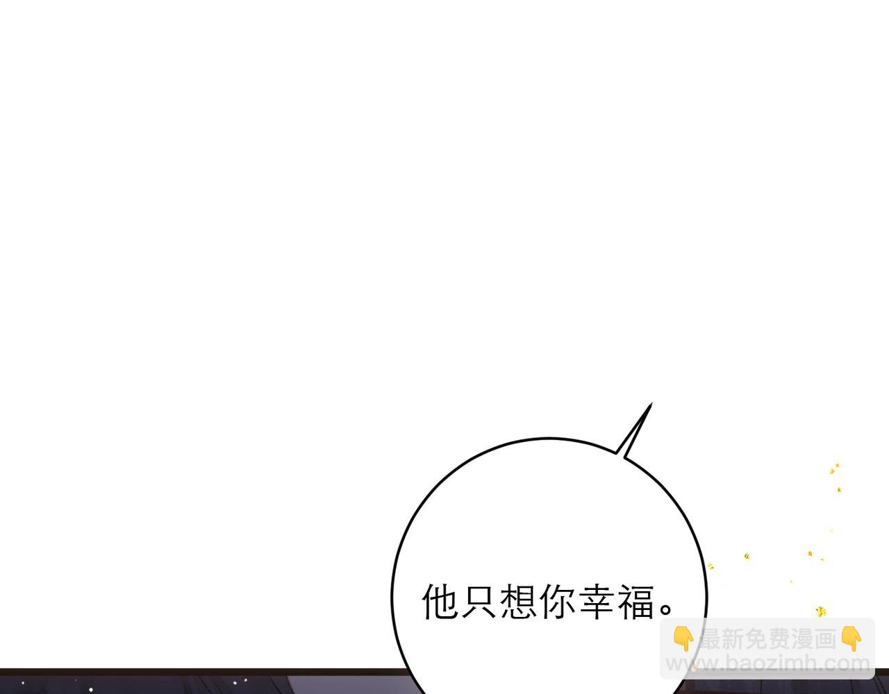 第104话 大婚(1/3)-第112话