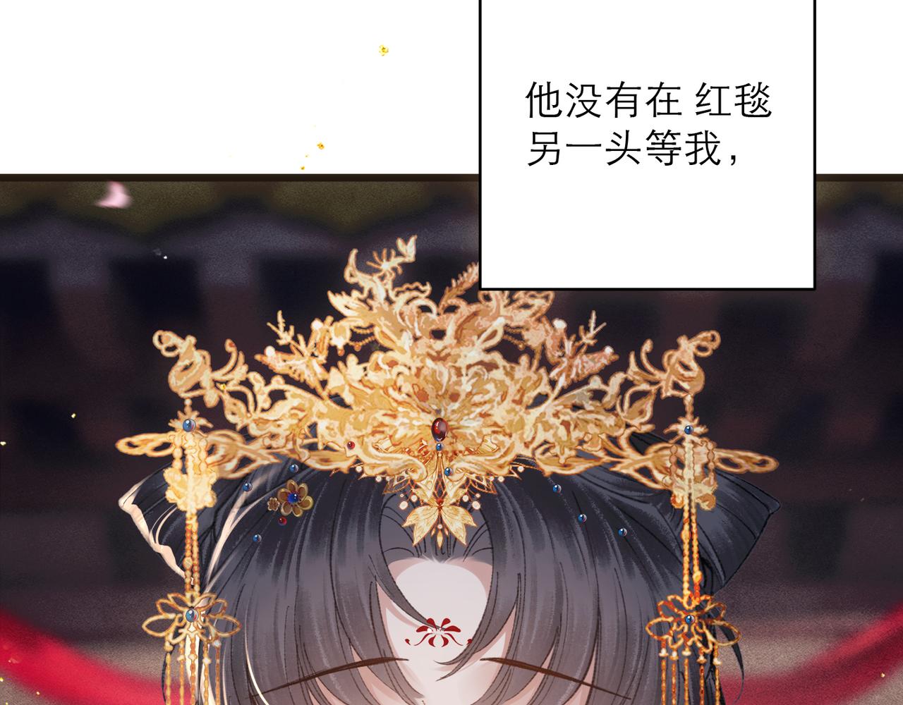 第104话 大婚(1/3)-第112话