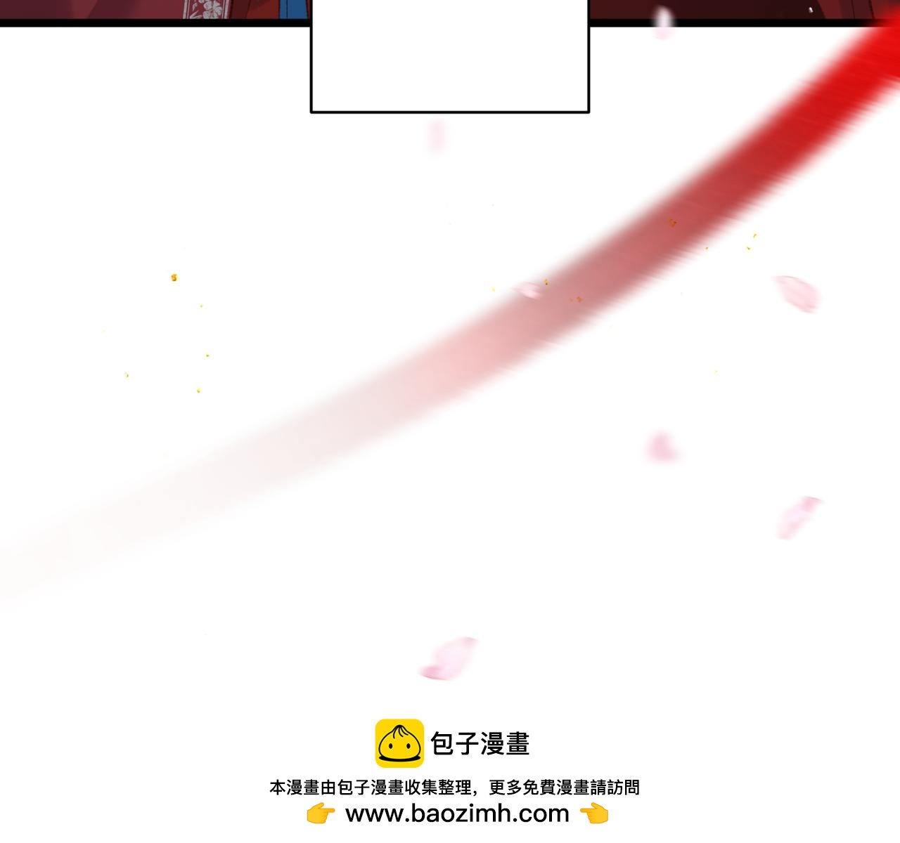 第104话 大婚(1/3)-第112话