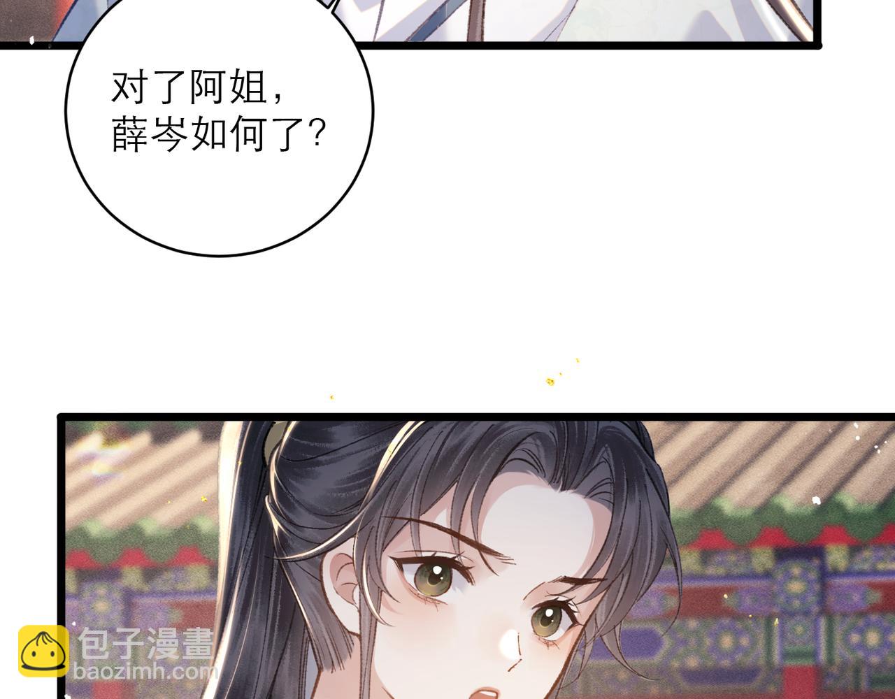 第106话 不怕(1/3)-第116话
