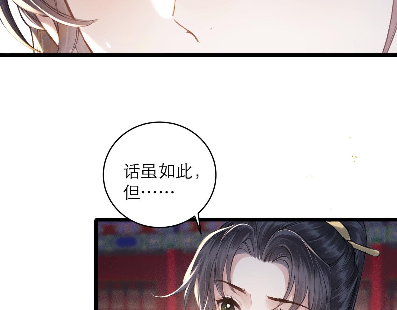 第106话 不怕(1/3)-第116话