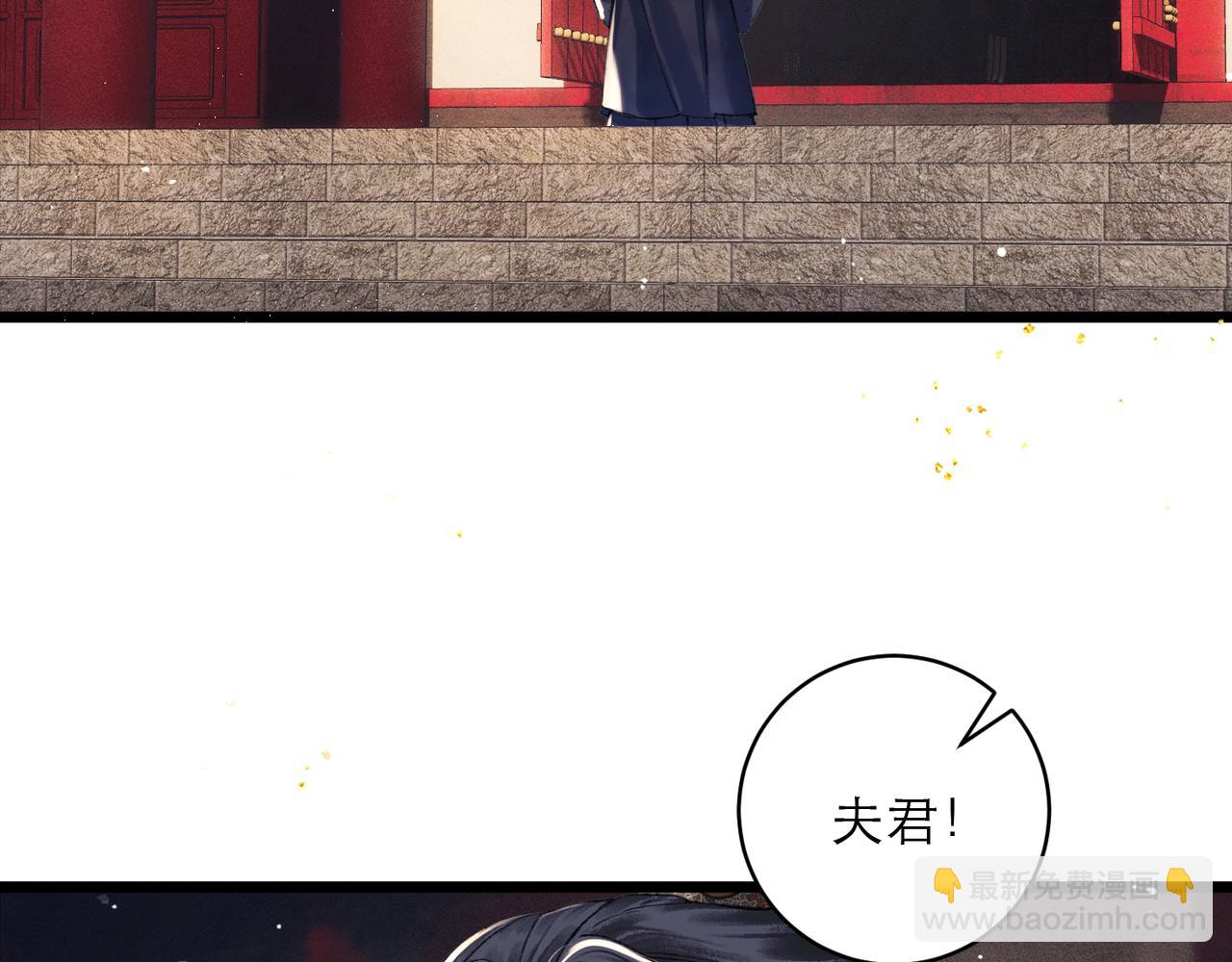 第106话 不怕(1/3)-第116话