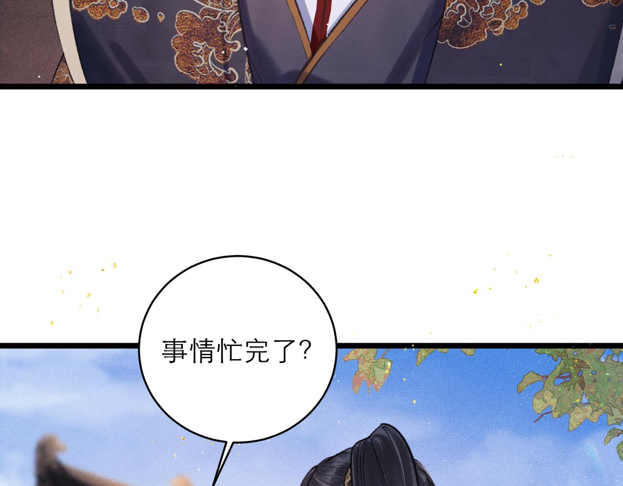第106话 不怕(1/3)-第116话