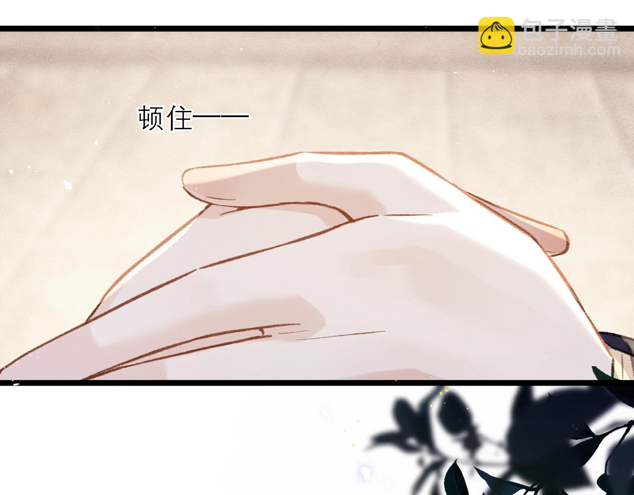 第106话 不怕(1/3)-第116话
