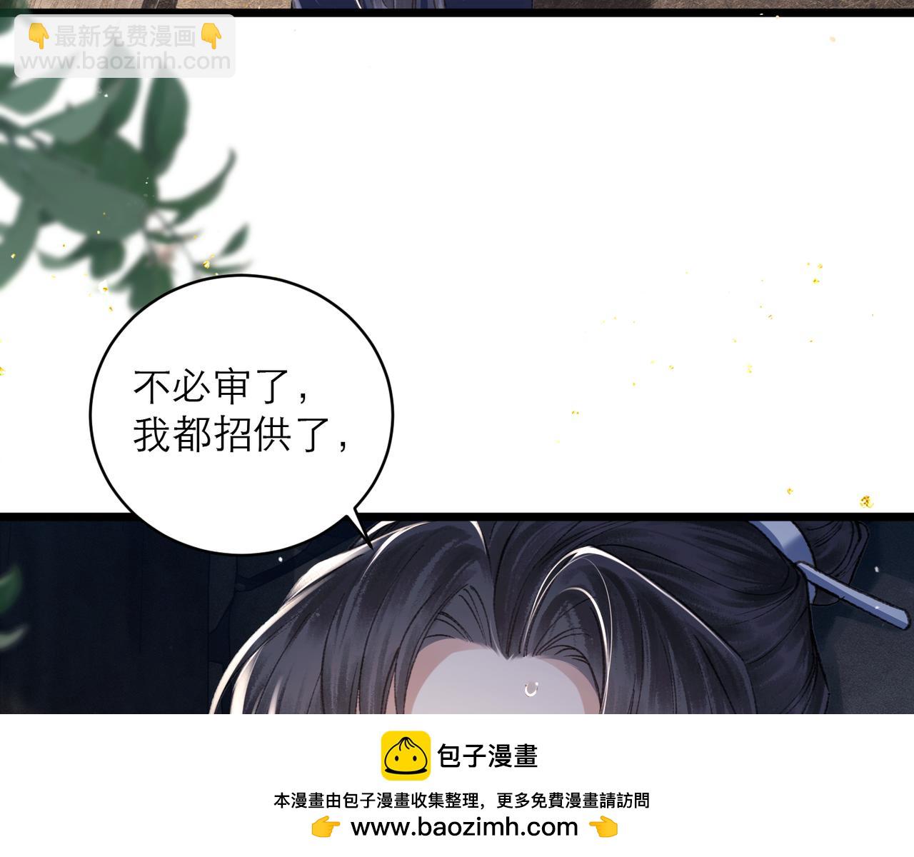 第106话 不怕(1/3)-第116话