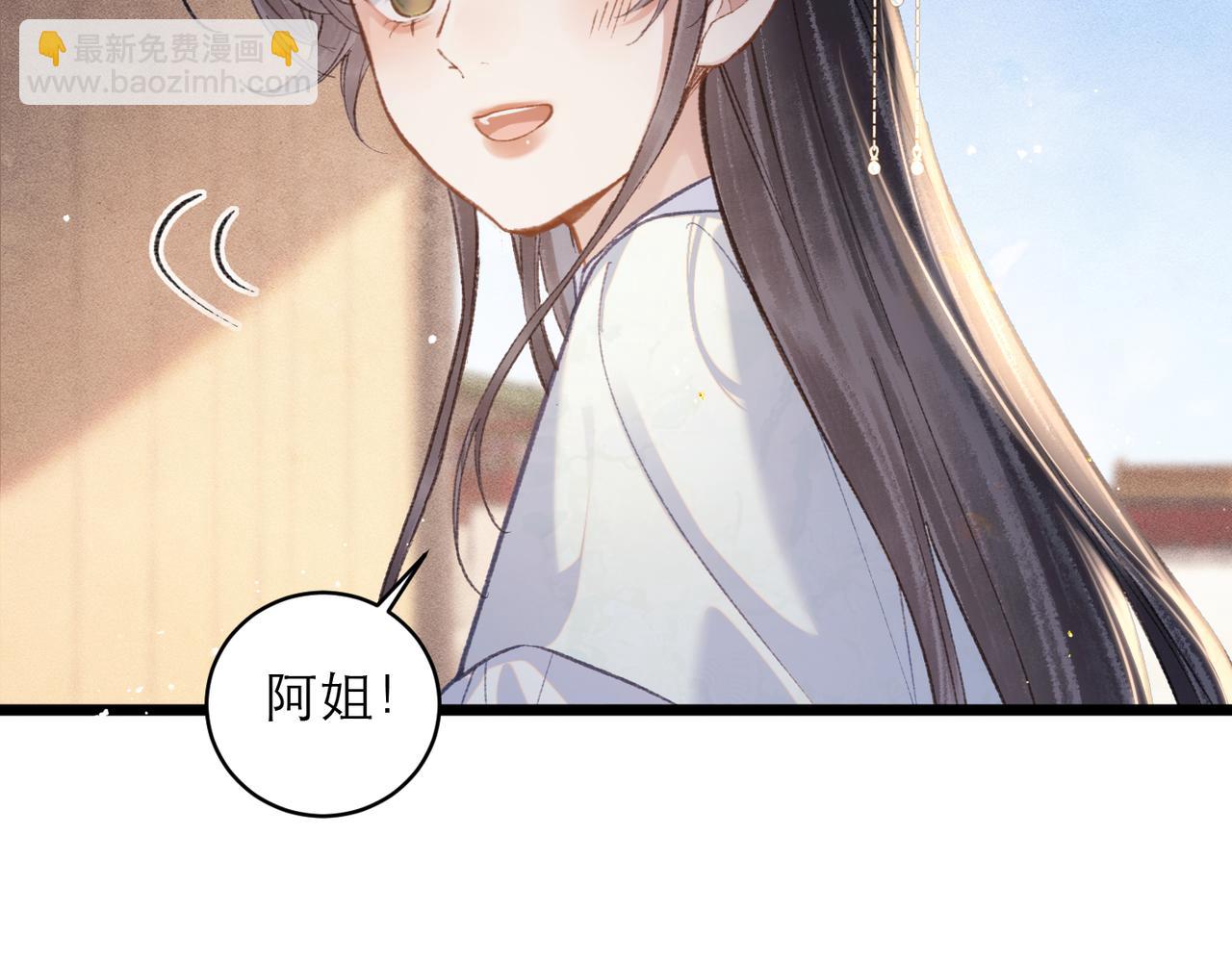 第106话 不怕(1/3)-第116话