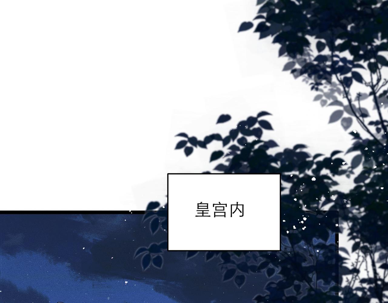 第108话 命定之人(1/3)-第118话
