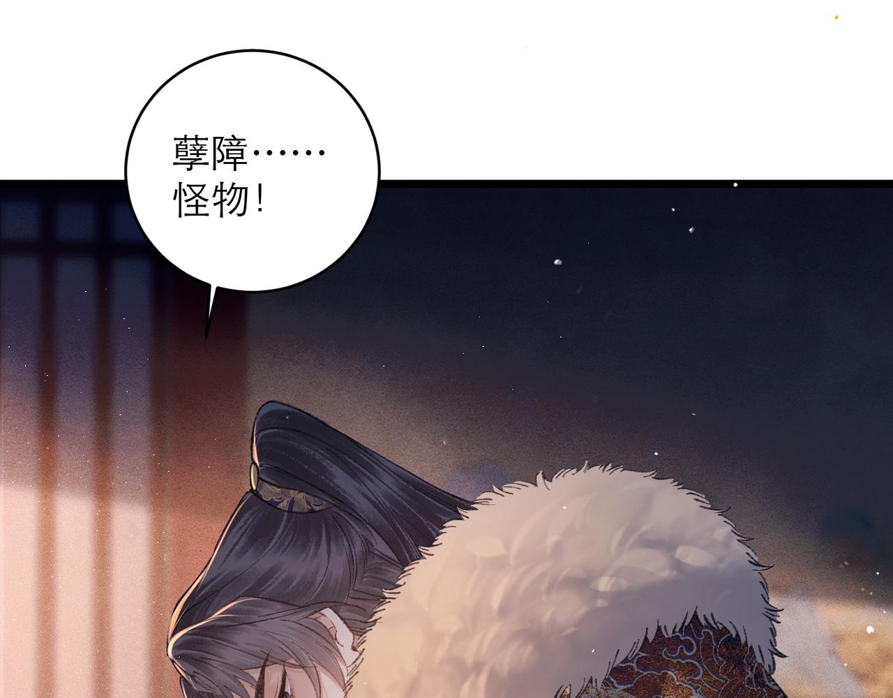 第108话 命定之人(1/3)-第118话