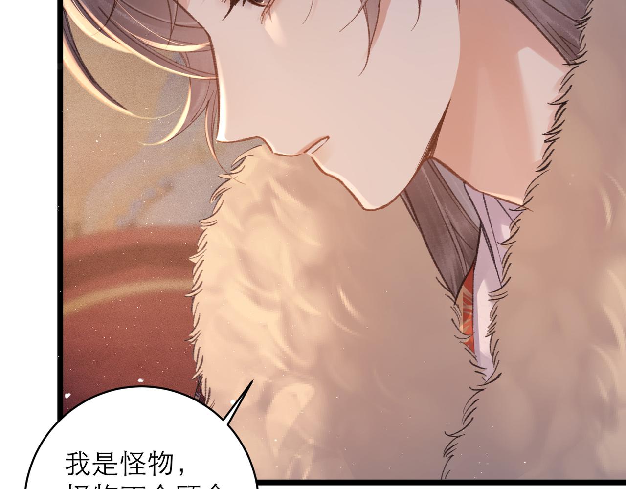 第108话 命定之人(1/3)-第118话