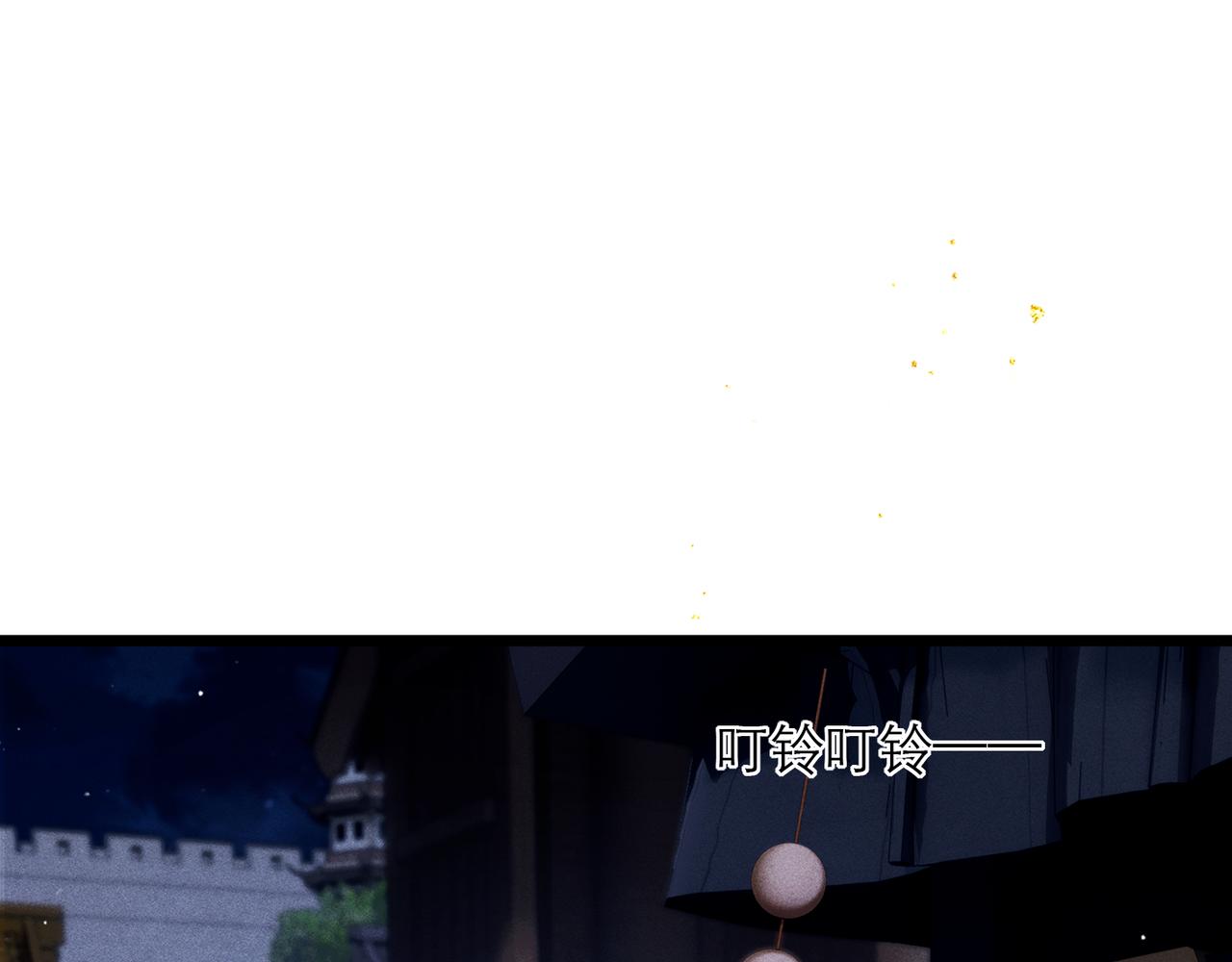 第108话 命定之人(1/3)-第118话