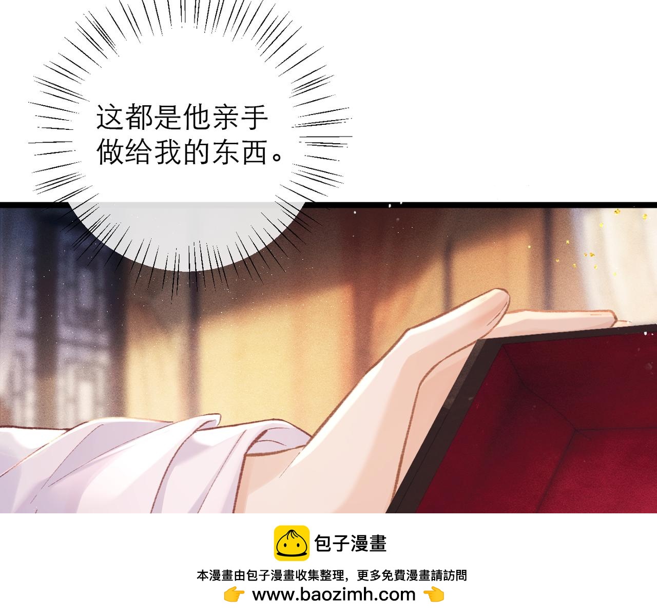第108话 命定之人(1/3)-第118话