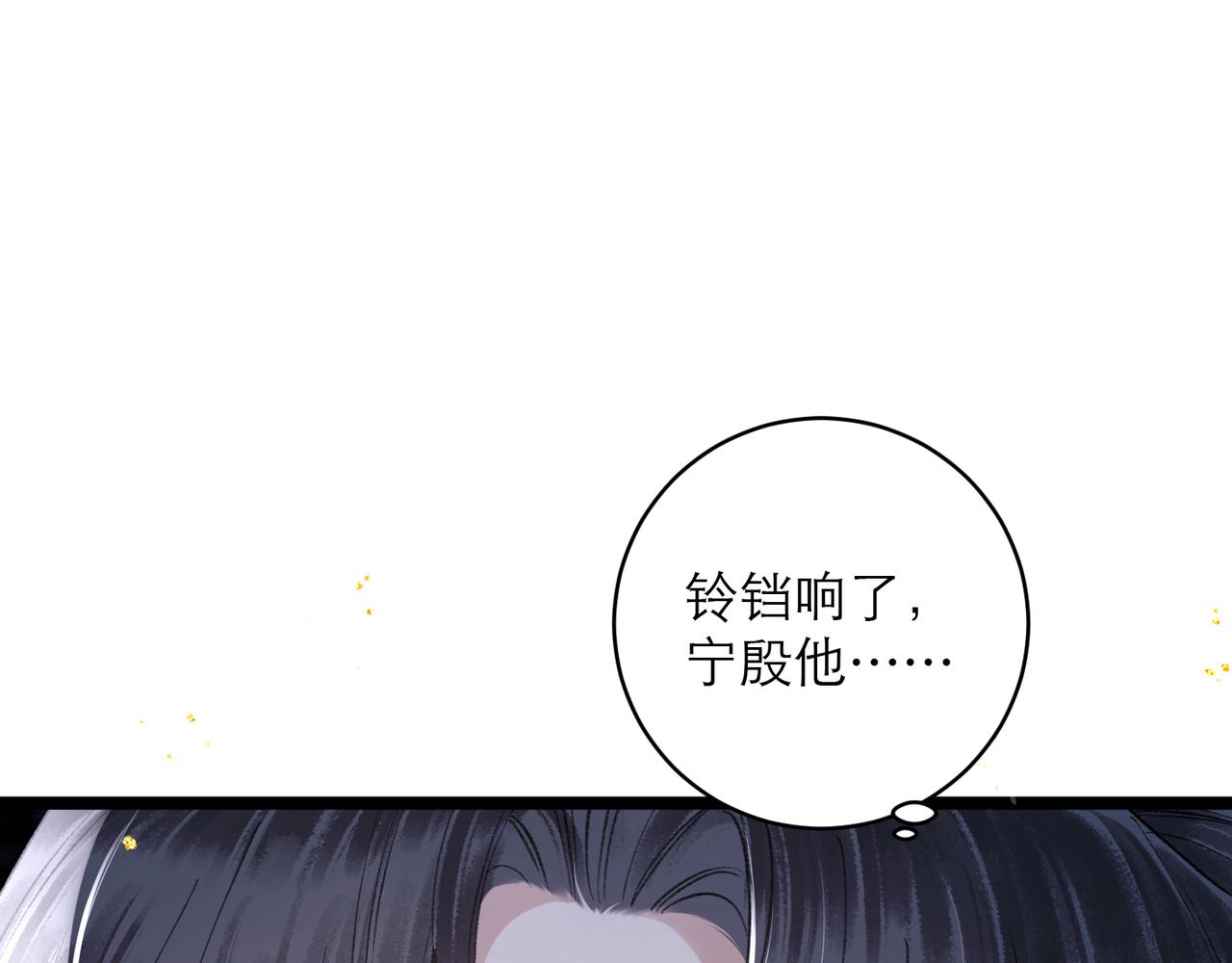 第111话 受伤(1/3)-第122话