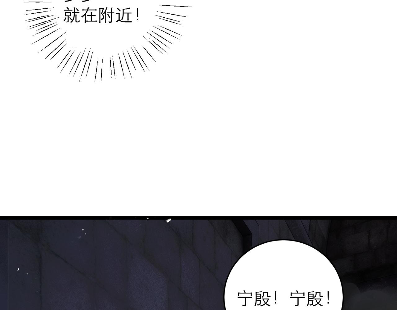 第111话 受伤(1/3)-第122话