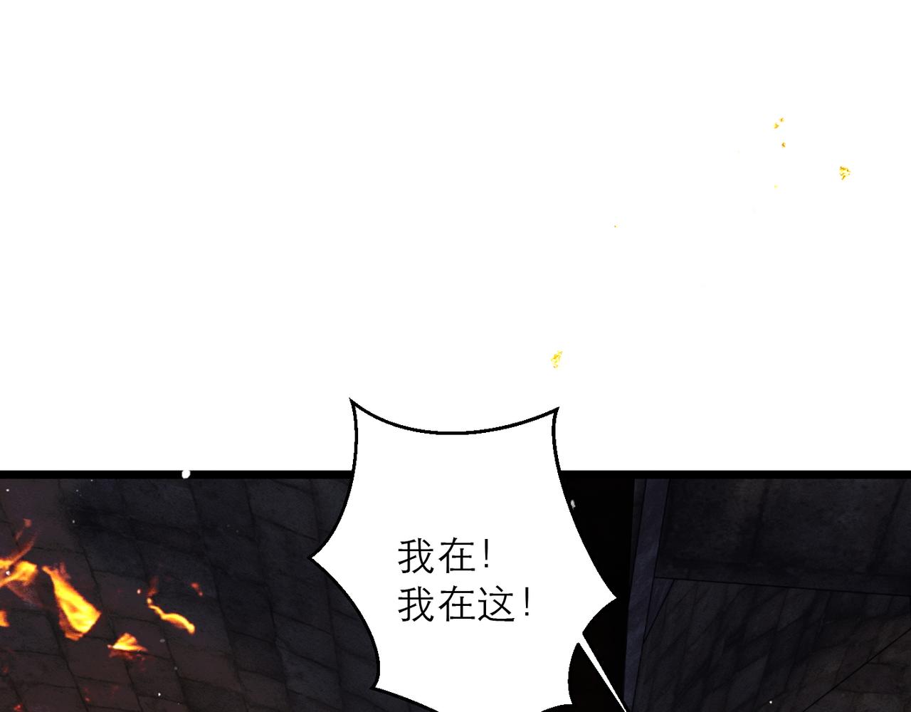 第111话 受伤(1/3)-第122话