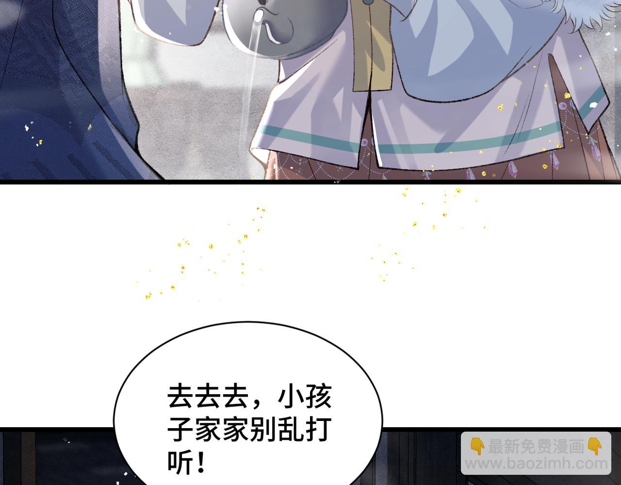 第11话   关系骤变(1/2)-第12话