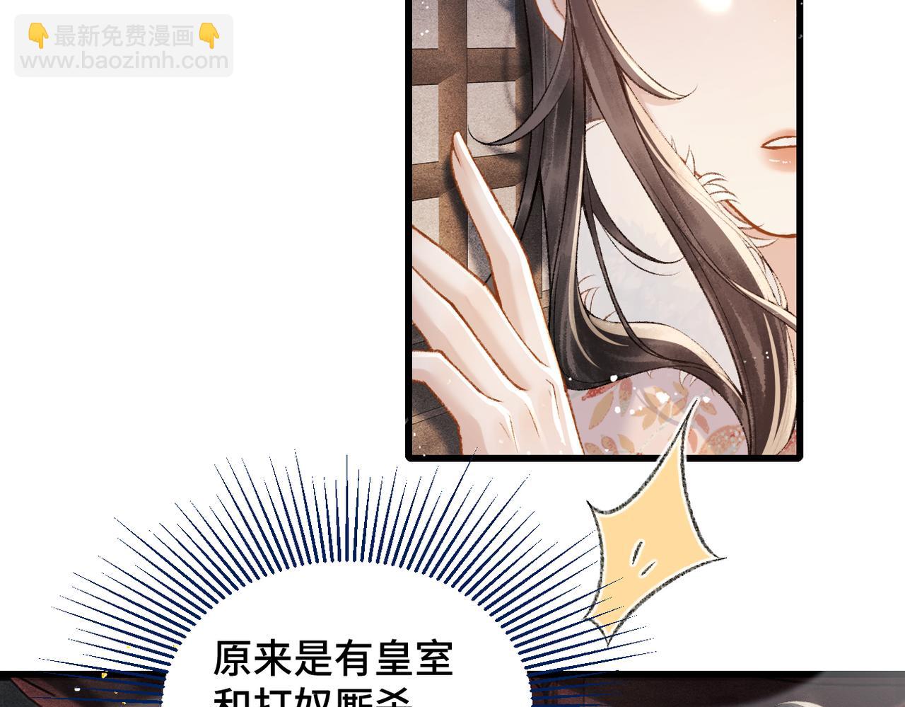 第11话   关系骤变(1/2)-第12话