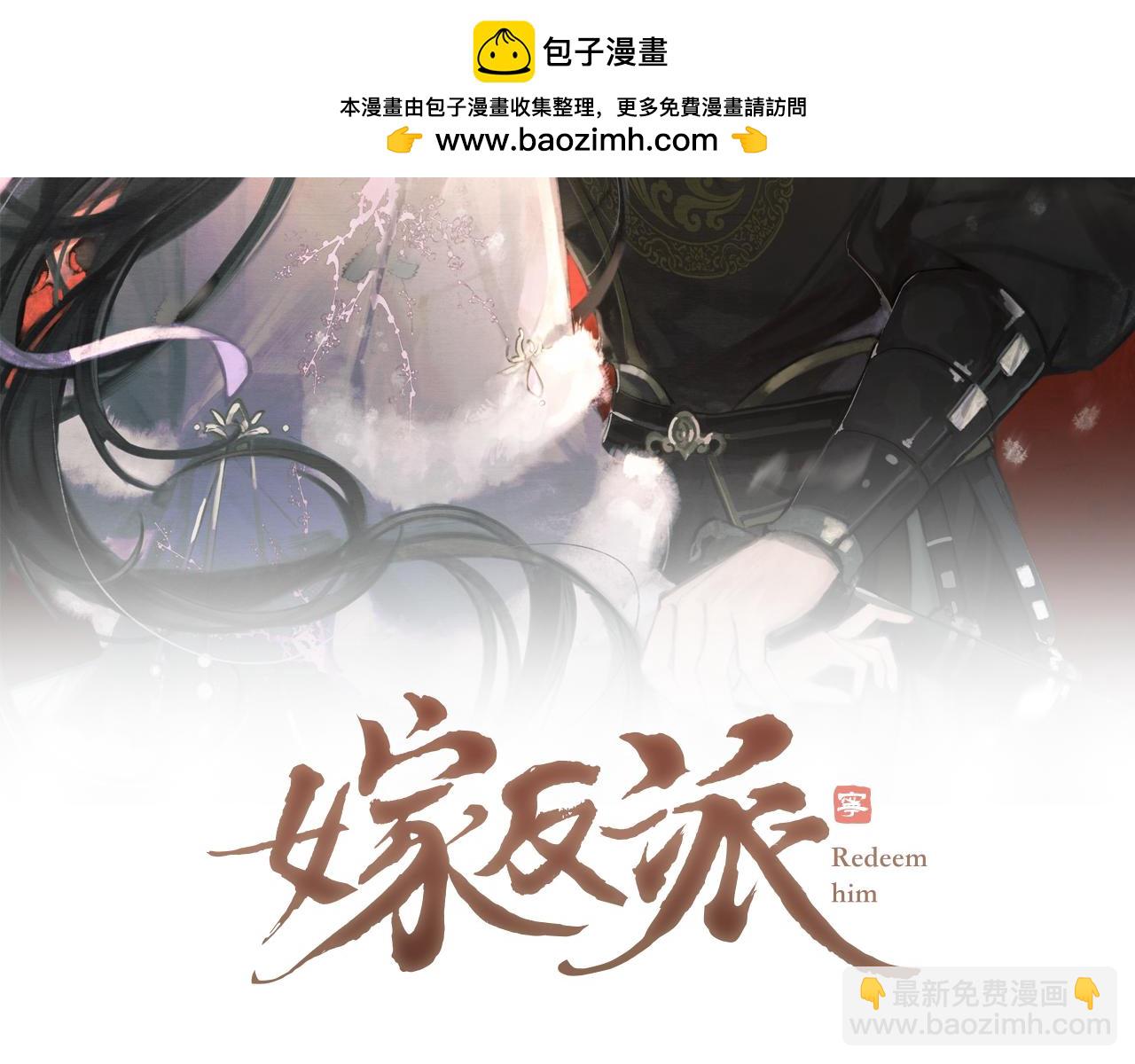 第11话   关系骤变(1/2)-第12话