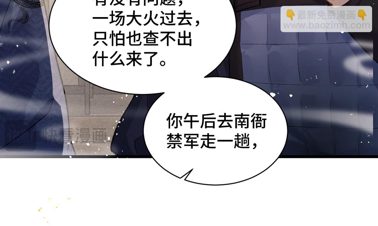 第11话   关系骤变(1/2)-第12话