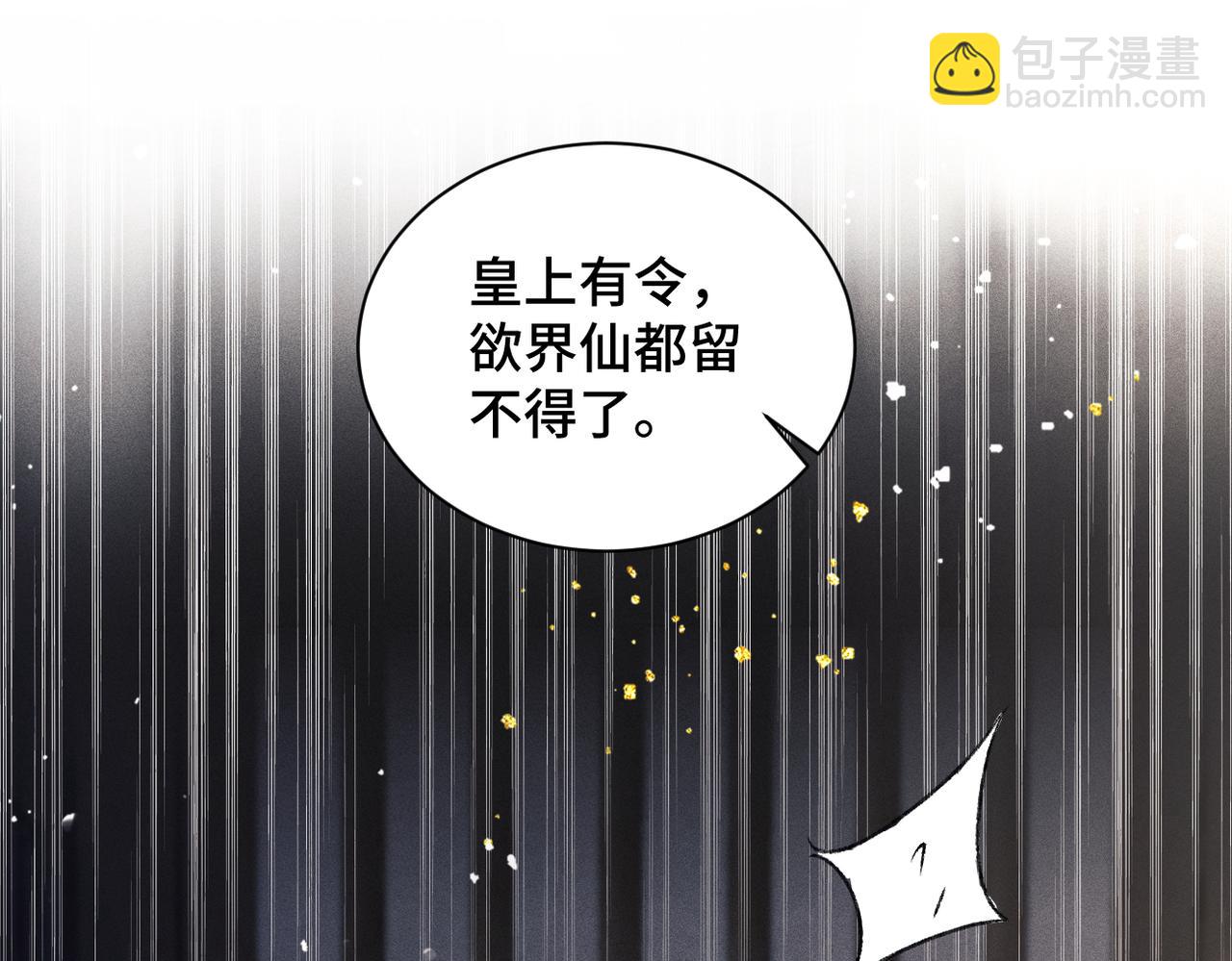第11话   关系骤变(1/2)-第12话
