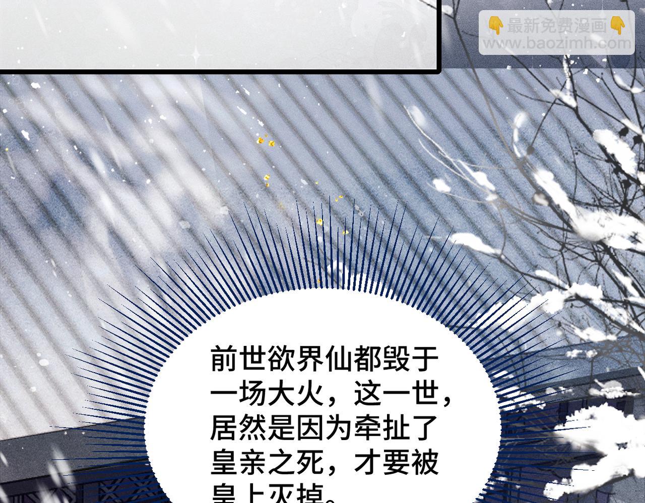 第11话   关系骤变(1/2)-第12话
