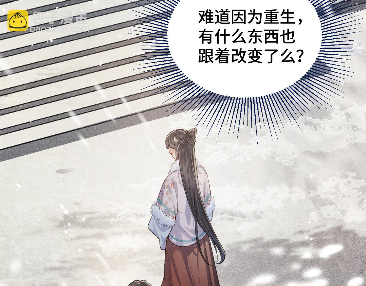 第11话   关系骤变(1/2)-第12话