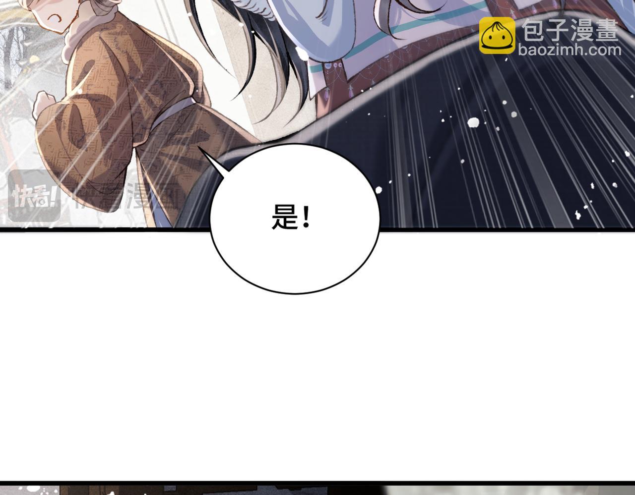 第11话   关系骤变(1/2)-第12话