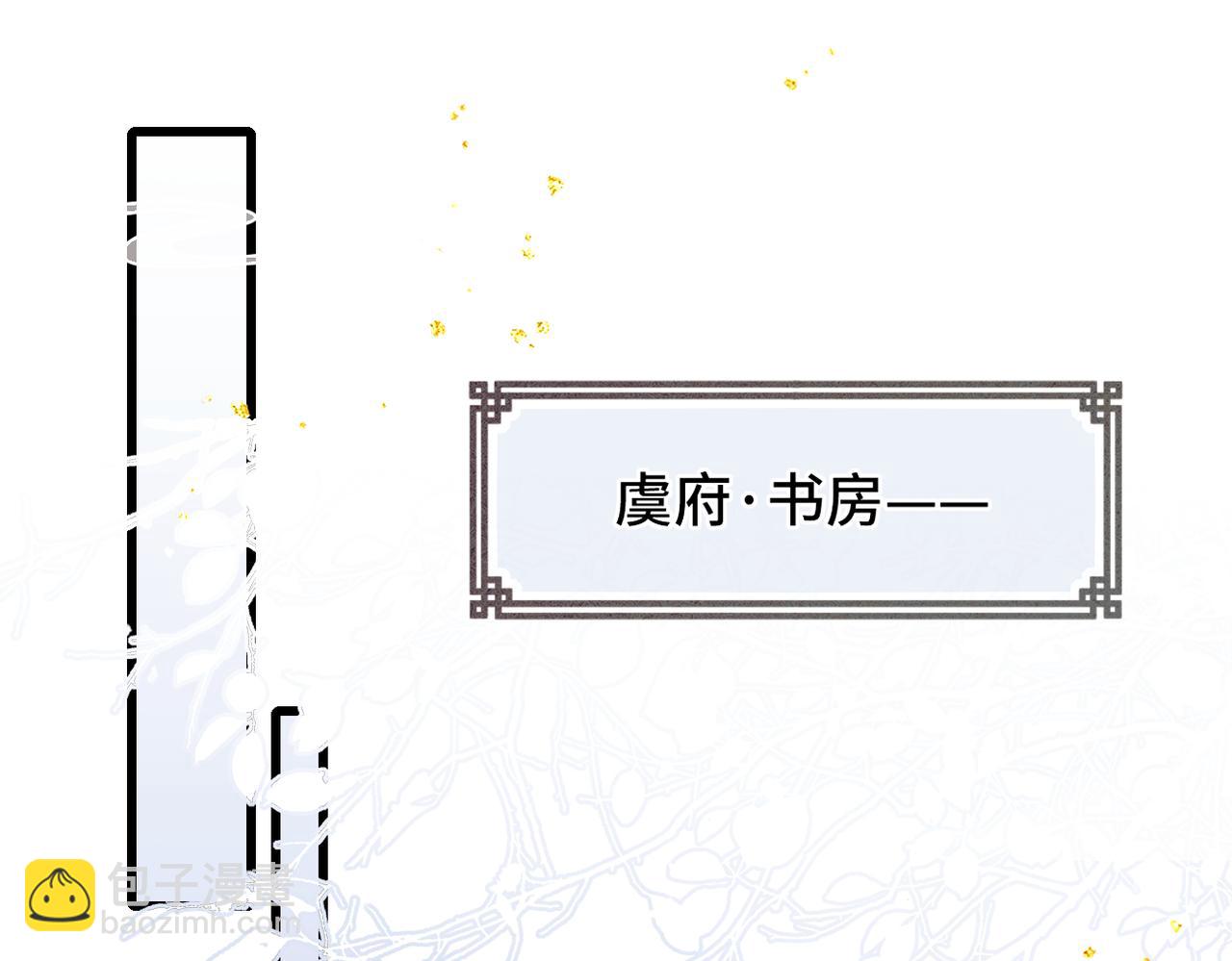 第11话   关系骤变(1/2)-第12话