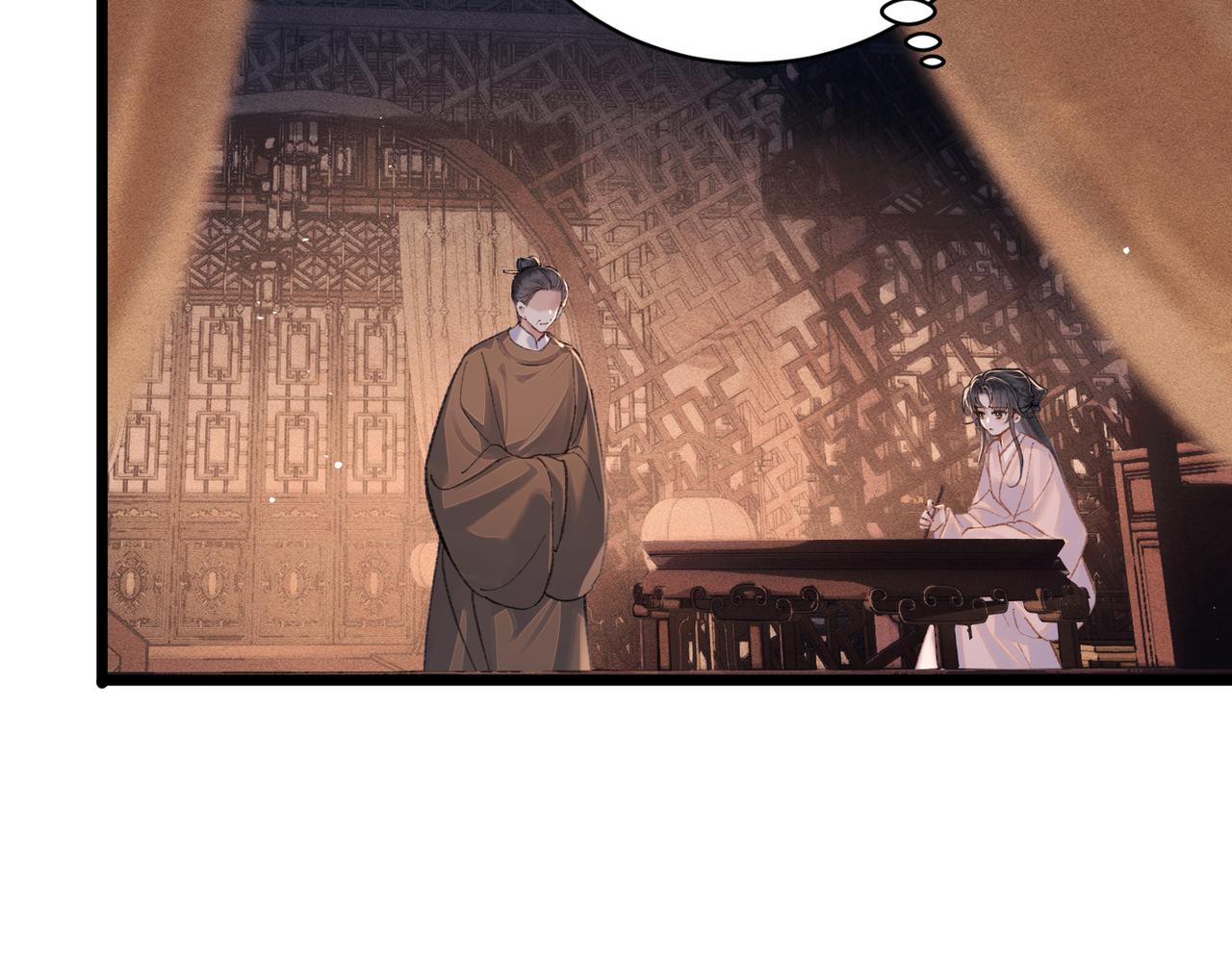 第113话 心疼(1/3)-第124话