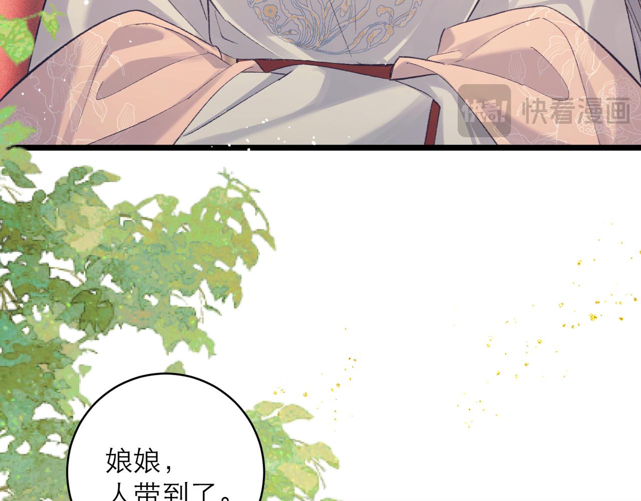 第114话 登基大典(1/3)-第126话