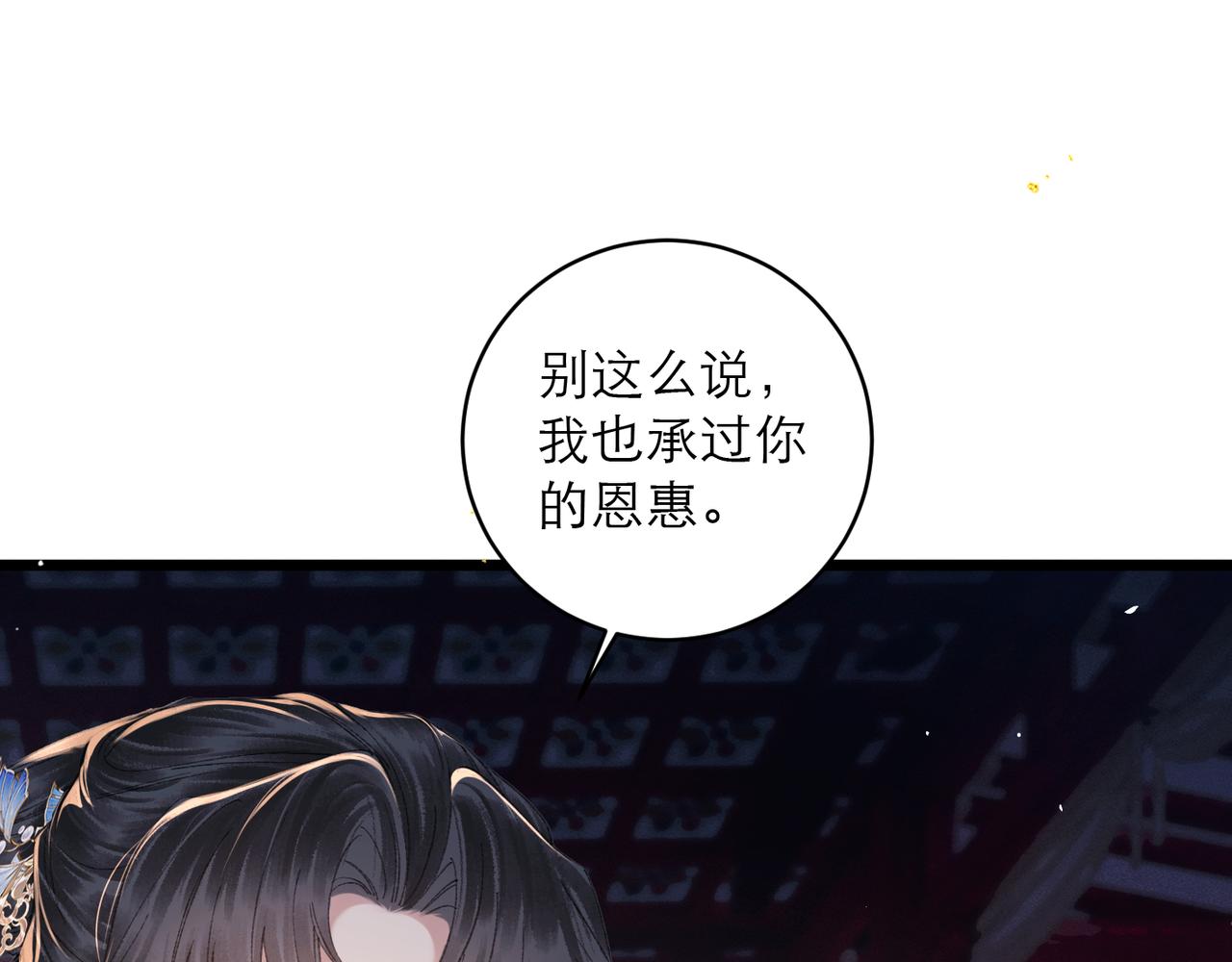 第114话 登基大典(1/3)-第126话