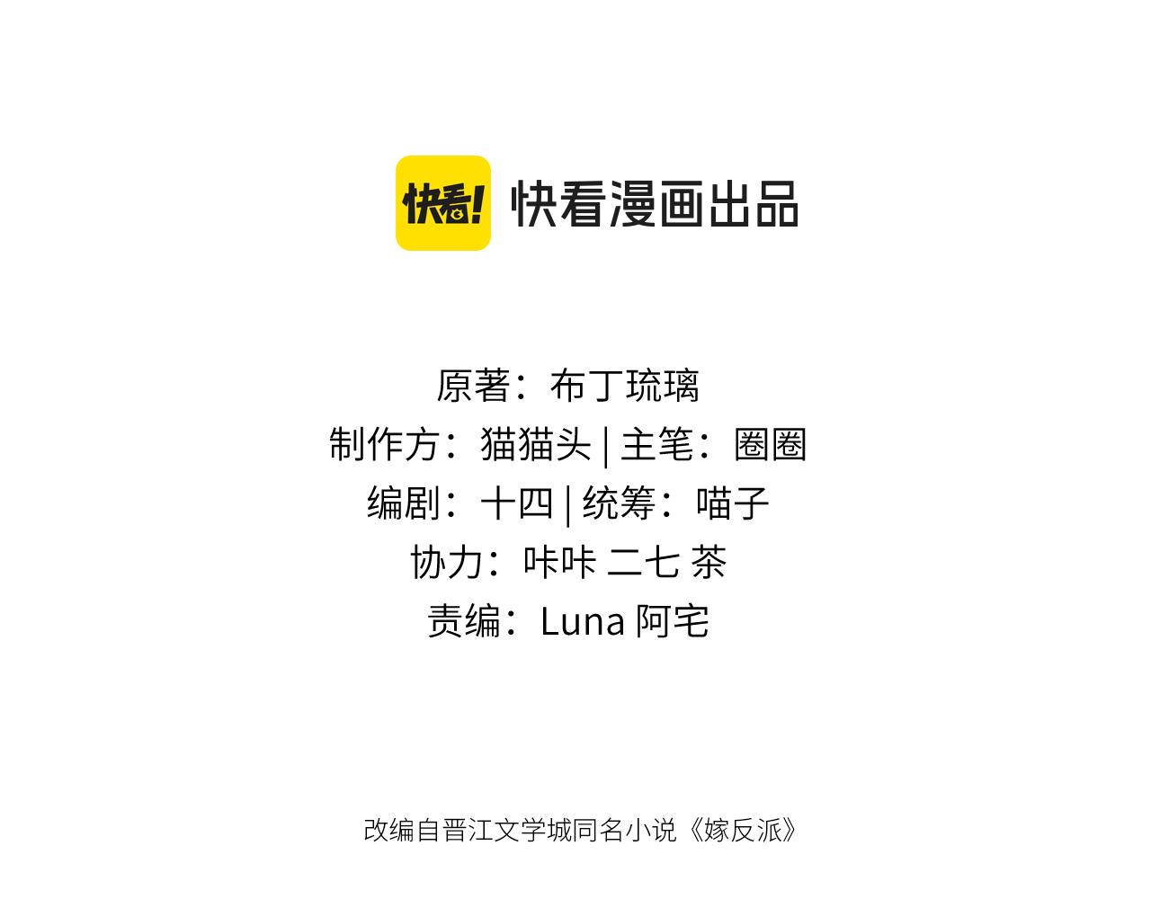 第114话 登基大典(1/3)-第126话