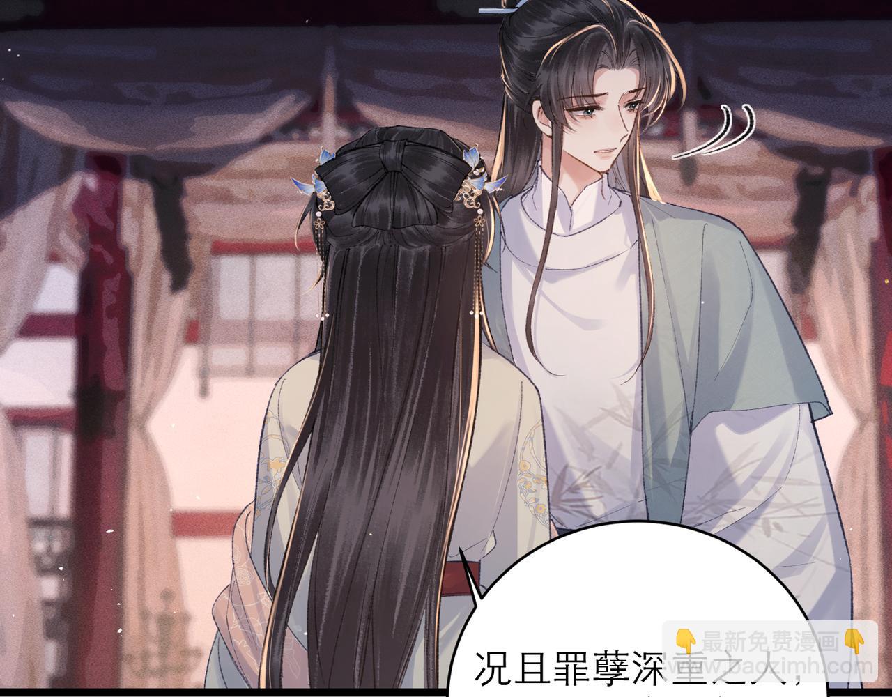 第114话 登基大典(1/3)-第126话