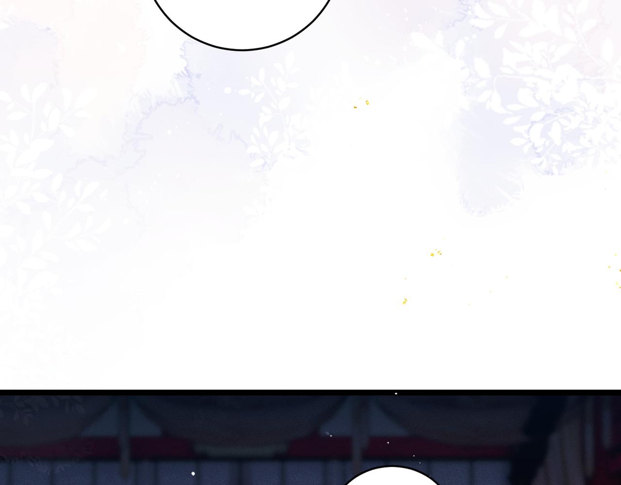 第114话 登基大典(1/3)-第126话