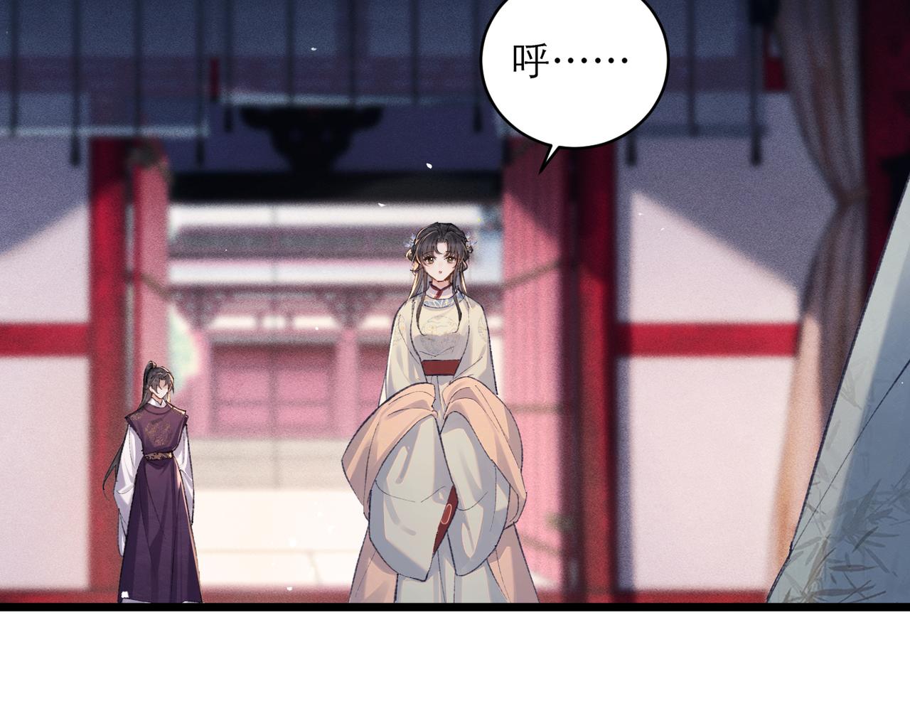 第114话 登基大典(1/3)-第126话