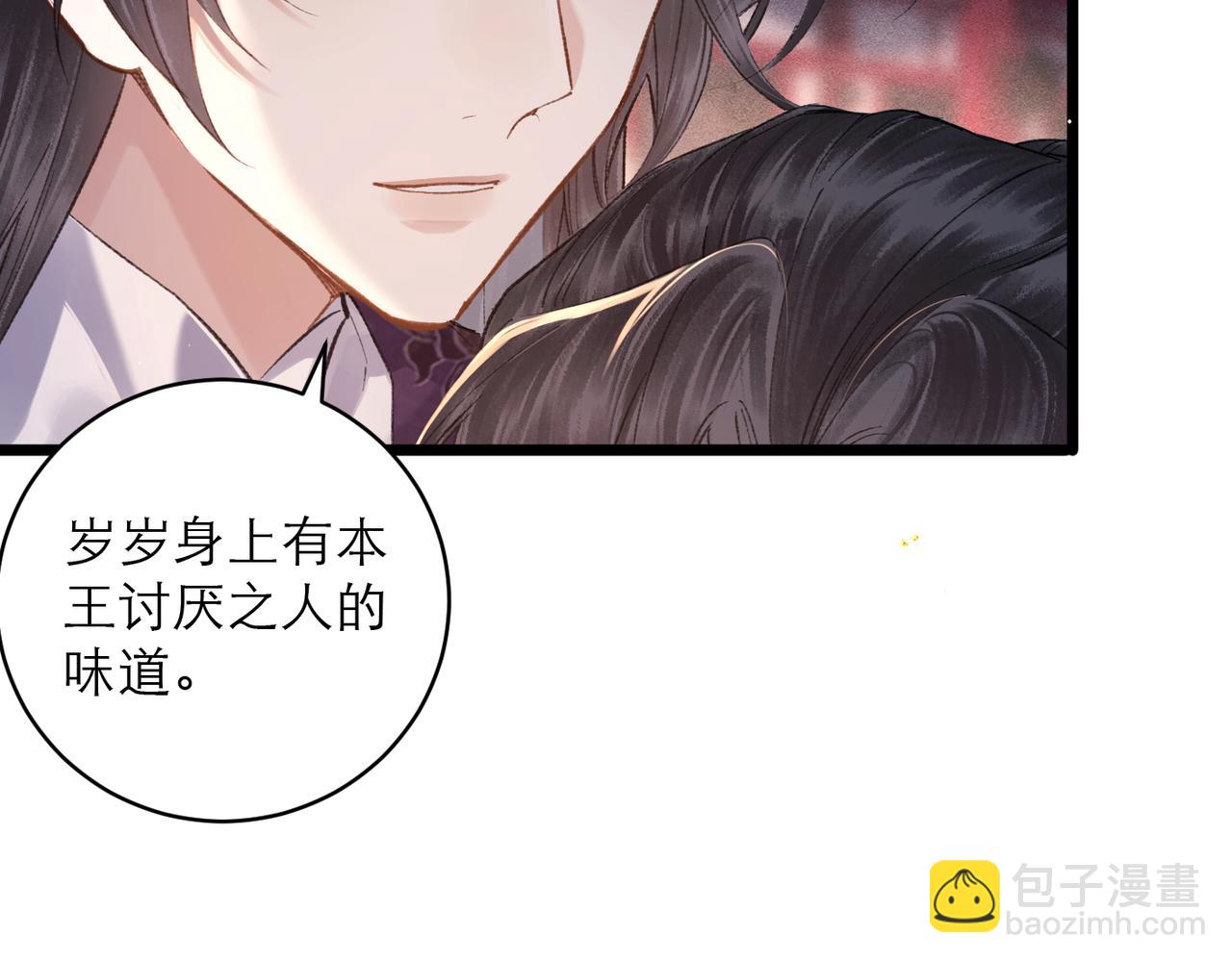 第114话 登基大典(1/3)-第126话