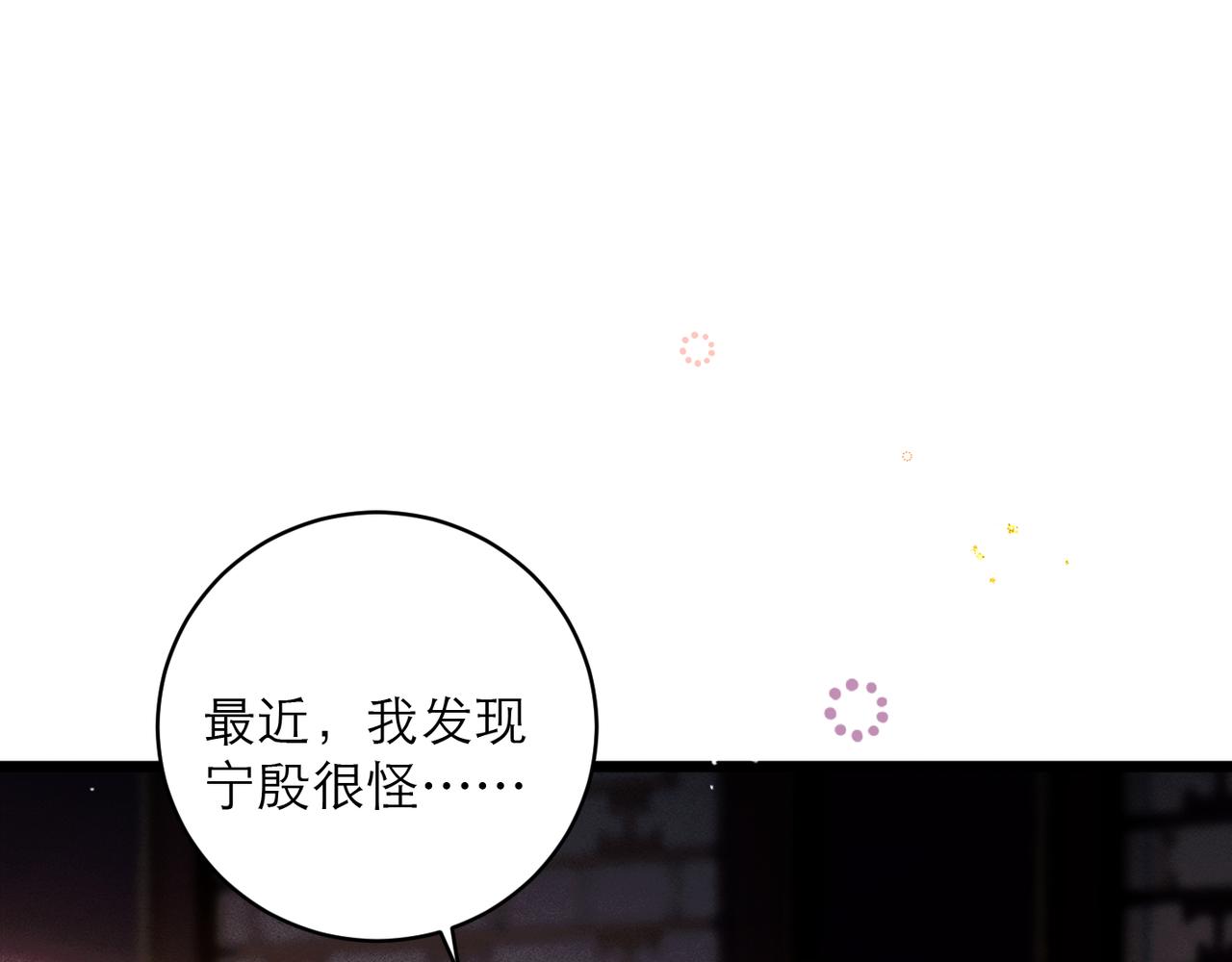 【新年小剧场】-第128话