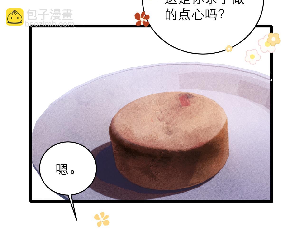 【新年小剧场】-第128话