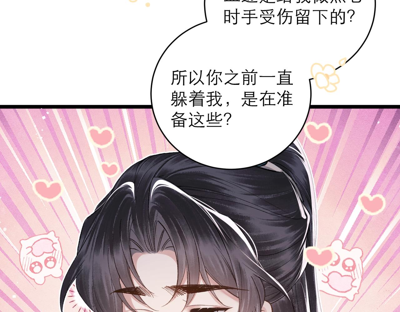 【新年小剧场】-第128话