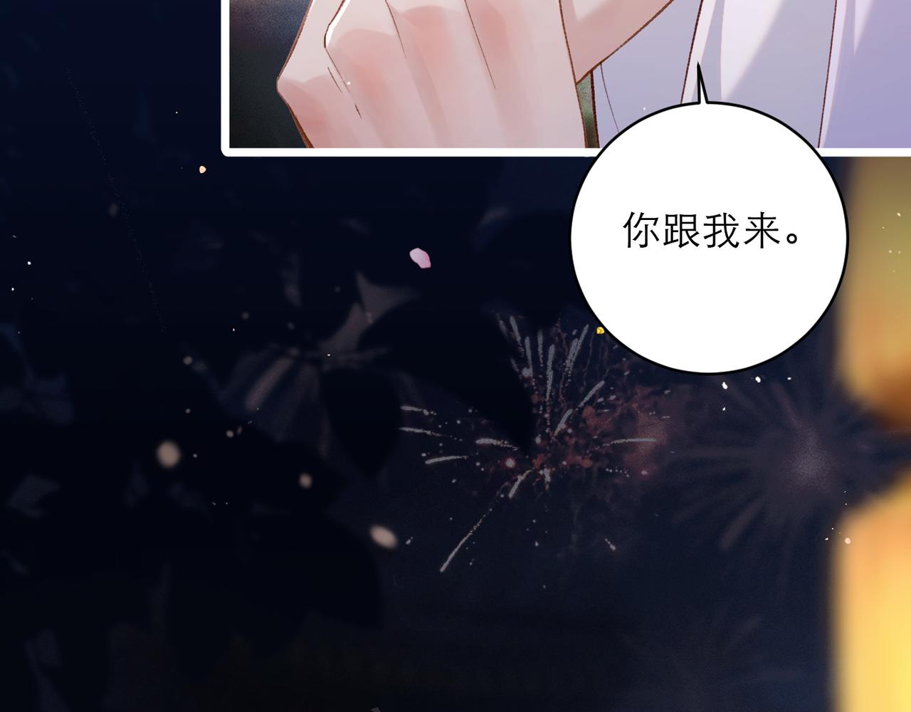【新年小剧场】-第128话