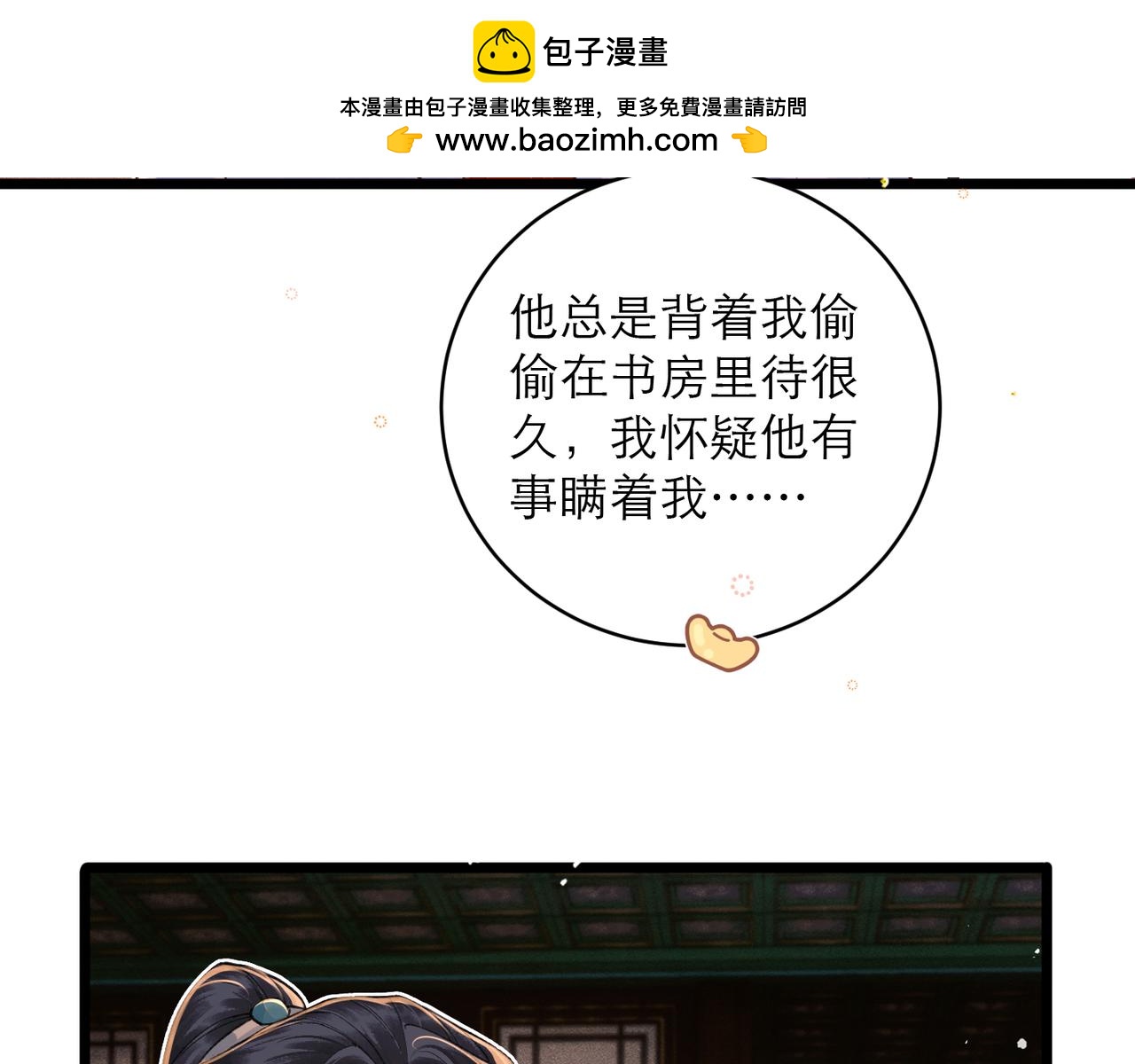 【新年小剧场】-第128话